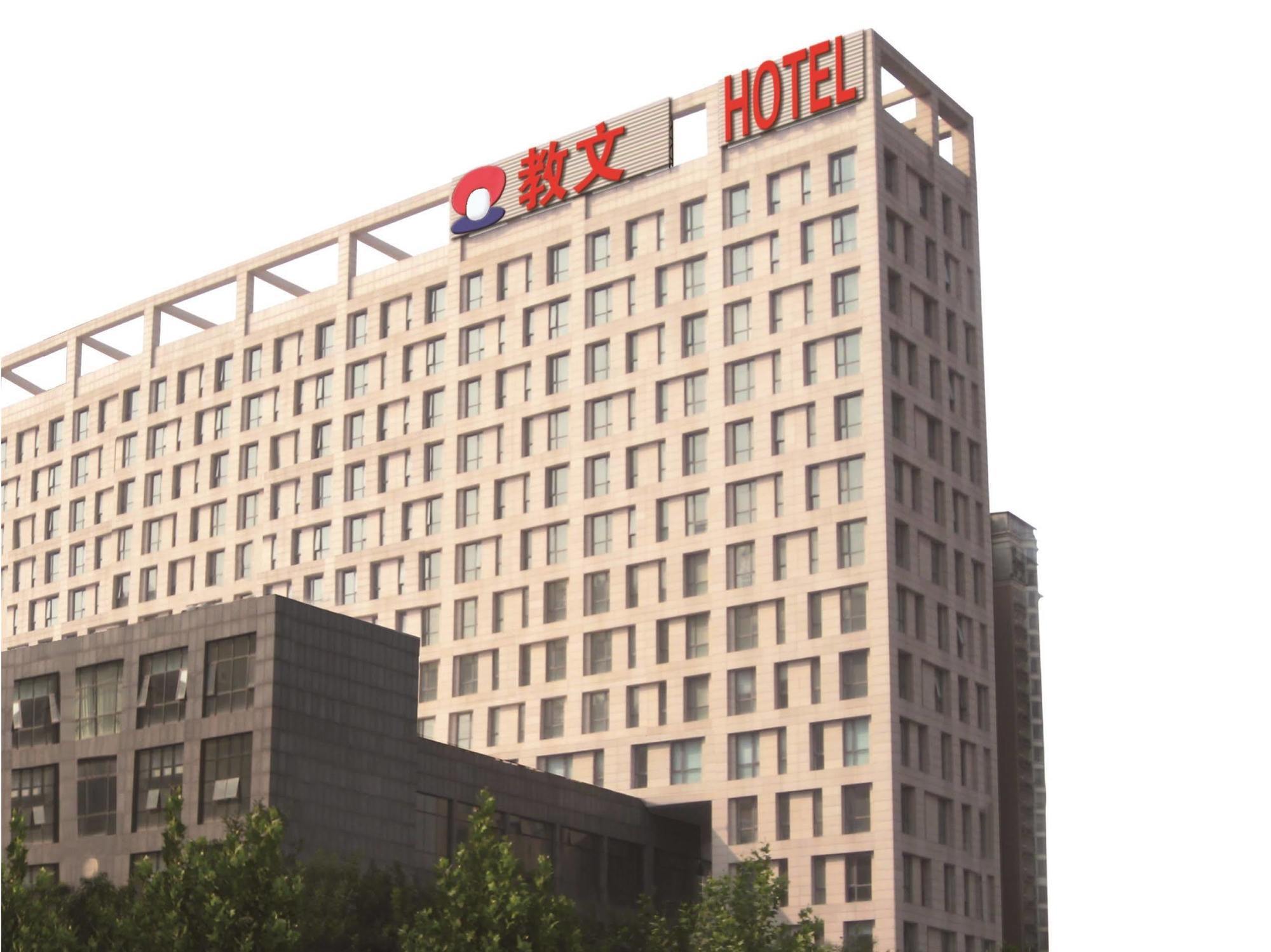 Hampton By Hilton Beijing Wangjing Hotel Eksteriør billede
