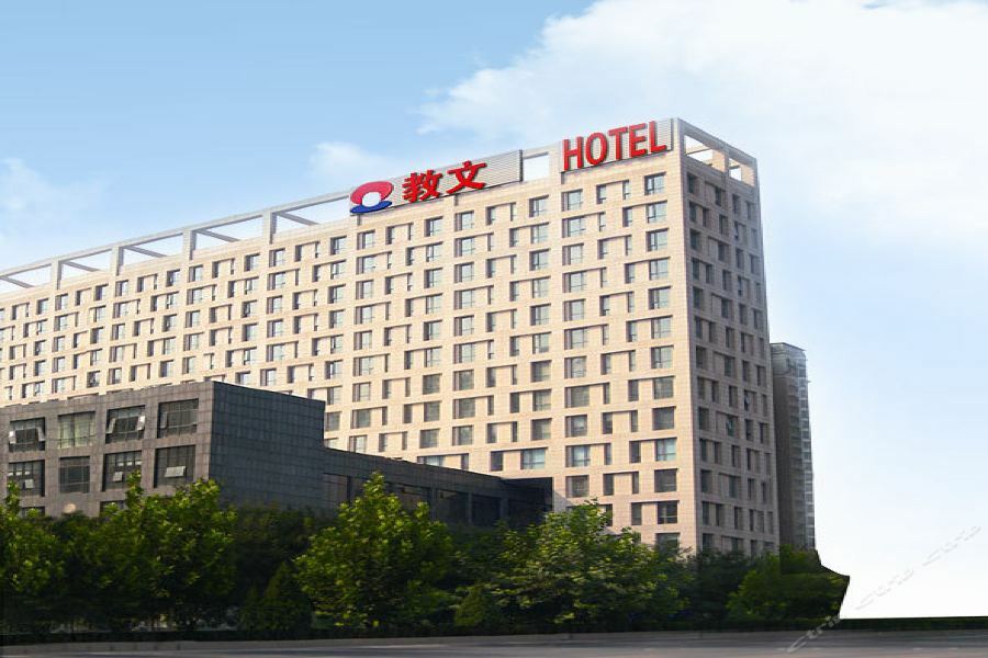 Hampton By Hilton Beijing Wangjing Hotel Eksteriør billede